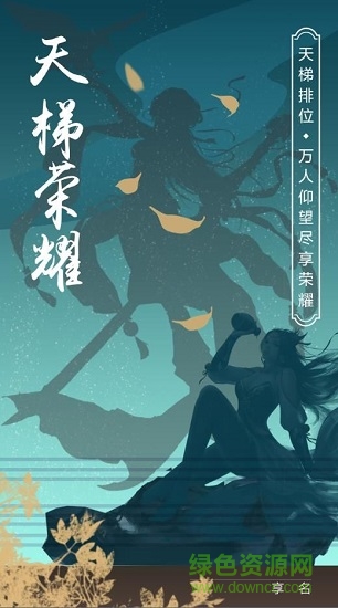 無敵小拳拳3d社交格斗 v1.0 安卓版 0