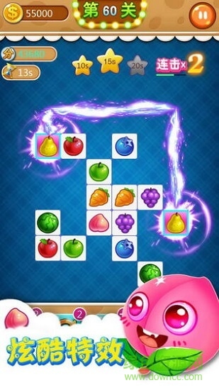 連連看大消除 v1.0.0 安卓版 0