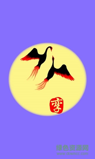 春之伊始 v1.0 安卓版 1