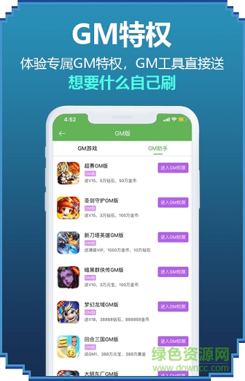 9917游戲盒子最新版 v3.3.1 官方安卓版 1