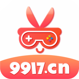 9917游戲盒子最新版