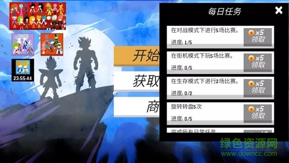 暗影戰(zhàn)爭龍珠中文 v1.7.4 安卓無限鉆石版 0