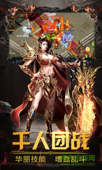 散人激情服手游 v5.6.0 安卓版 0