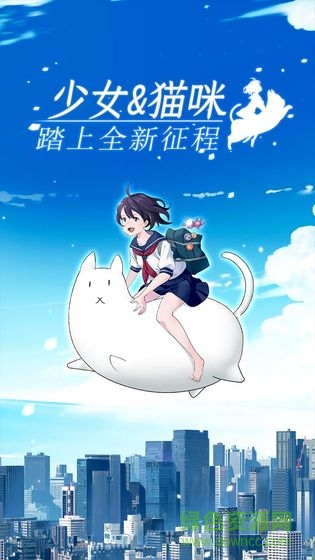 我騎著貓咪飛內(nèi)購 v1.0.1 安卓全解鎖版 1