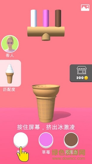 冰淇淋公司 v1.0.4 安卓版 1