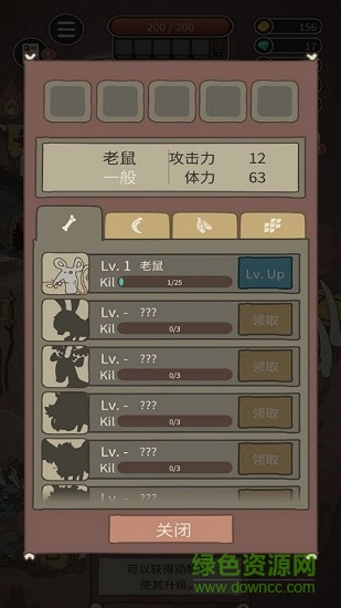 怪物驚魂夜內購修改版1