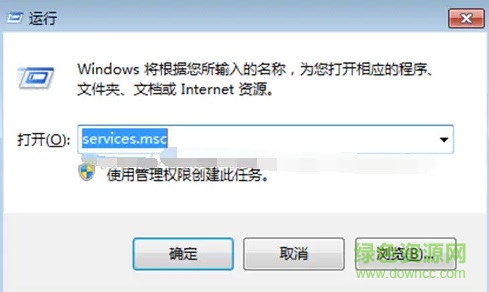 iis7遠(yuǎn)程桌面連接工具