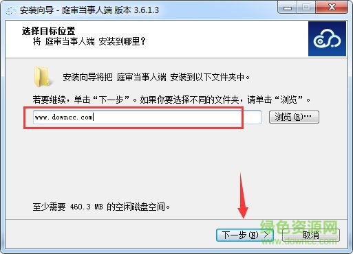 云間網上庭審系統(tǒng)客戶端