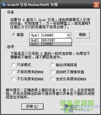 菜鳥成長手冊:沒有光驅(qū)如何裝操作系統(tǒng)(2)
