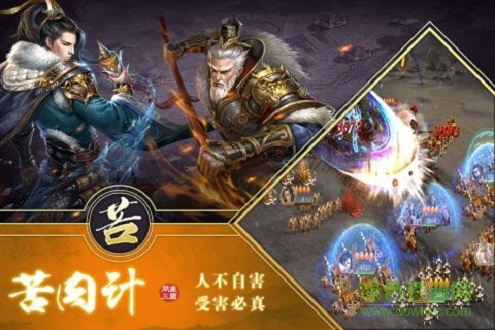 三國英雄 v1.3.601 安卓版 0