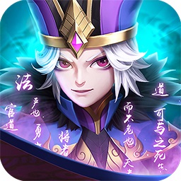 風(fēng)云三國2