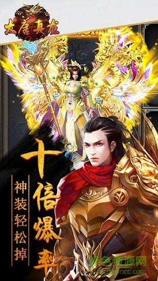 大唐真龍無雙版 v2.0.0 安卓版 3