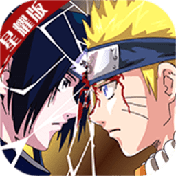 風(fēng)暴之錘鳴人物語滿v版