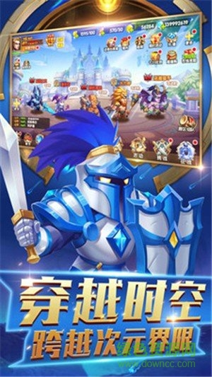 加帝斯英雄 v1.2 安卓版 0
