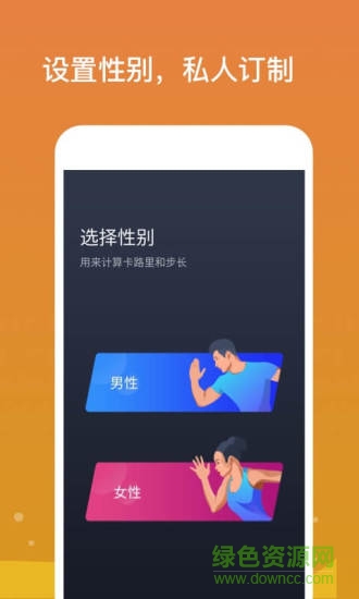 有趣走app v1.0.0 安卓版 3