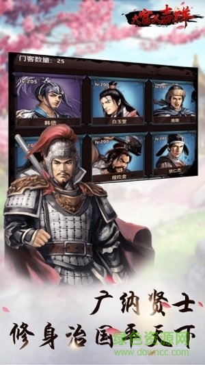 大官人吉祥最新版