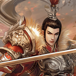三國奇?zhèn)b神威錄最新版