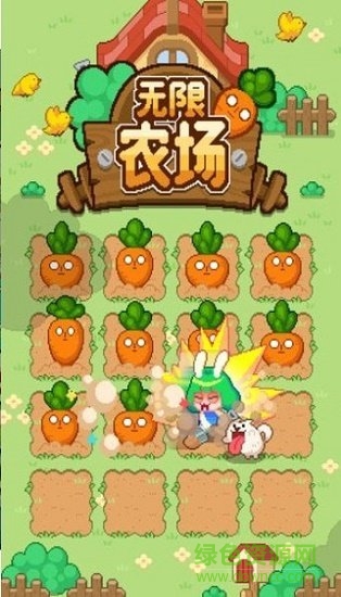 無限農(nóng)場無限金幣無限鉆石 v1.0.23 安卓版 0