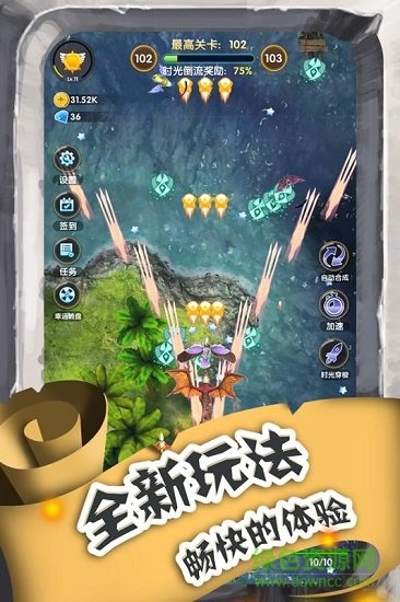 進(jìn)擊的魔龍手游下載