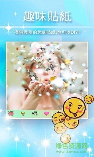 免費vlog制作軟件 v1.0 安卓版 1