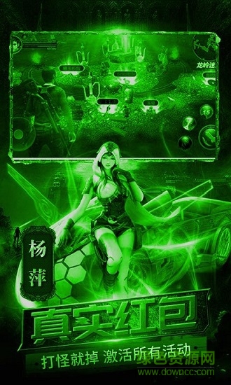 幽冥神墓 幽冥神墓手游下載