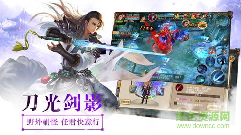 斗神遮天手游 斗神遮天