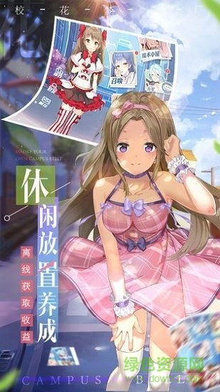 極品?；?v1.0.0.3 安卓版 0