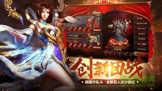 戰(zhàn)仙龍吟傳奇