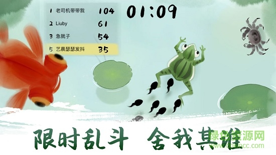 墨蝦探蝌無(wú)限模式 v1.0.4 安卓?jī)?nèi)購(gòu) 1