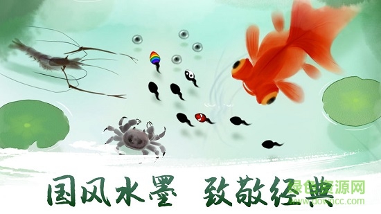 墨蝦探蝌游戲下載