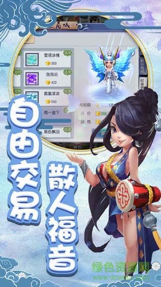 九州戰(zhàn)魂滿(mǎn)v版 v3.0.0 安卓bt版 1