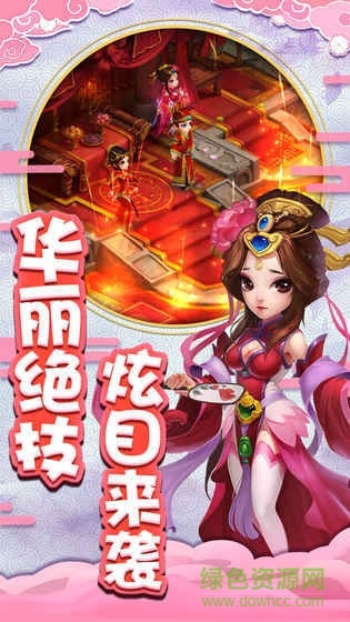 九州戰(zhàn)魂滿(mǎn)v版 v3.0.0 安卓bt版 0