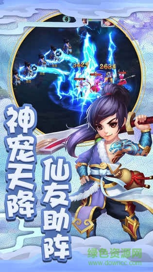 九州戰(zhàn)魂最新變態(tài)版下載