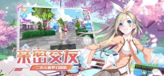 音舞大師手游官方版下載