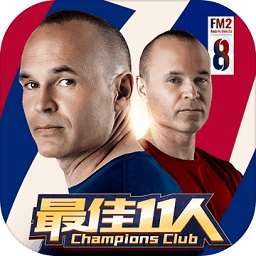最佳11人百度賬號版