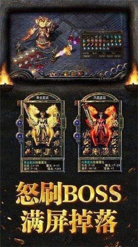微變?nèi)殬I(yè)傳奇手游 v2.0 安卓版 0
