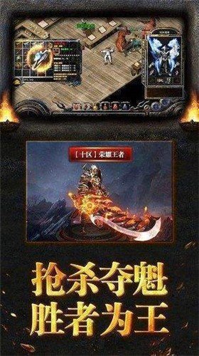 微變?nèi)殬I(yè)傳奇手游 v2.0 安卓版 1
