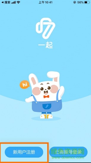 一起小學(xué)學(xué)生端
