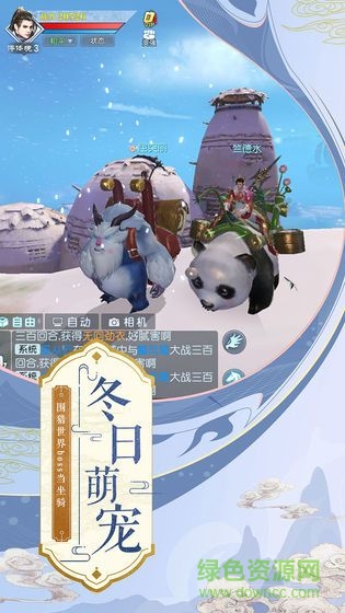 染指乾坤楓葉手游（暫未上線） v5.9.0 安卓版 1