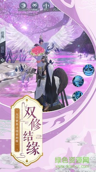 染指乾坤楓葉手游（暫未上線） v5.9.0 安卓版 0