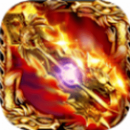 神魔輪回