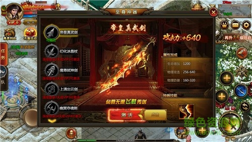 神魔輪回游戲下載