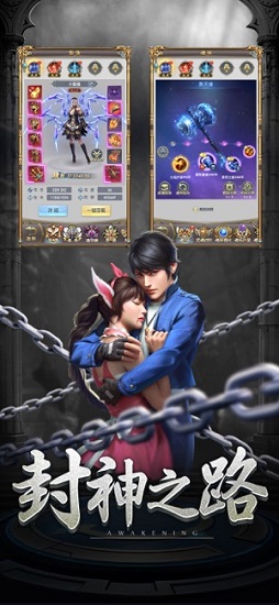 斗羅前傳內(nèi)購正式版 v4.6.0 安卓版 3