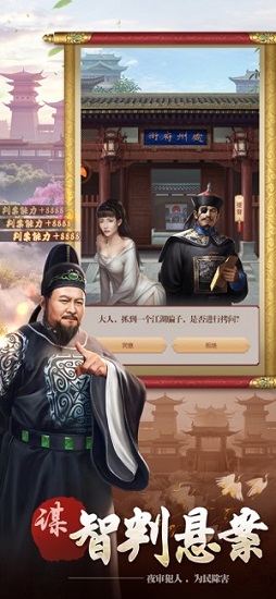 大唐江山愛江山愛美人1