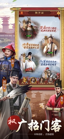 大唐江山愛江山愛美人2