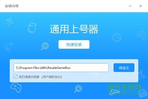 交易貓上號(hào)器pc版