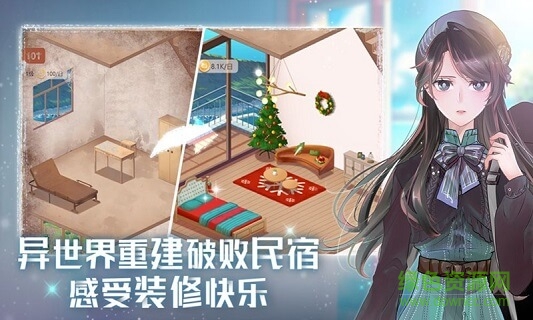 星空貓萌 v1.0.0 安卓版 0