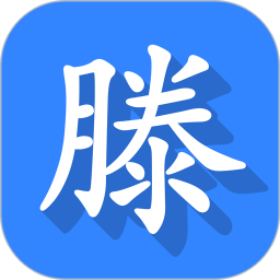 愛滕州