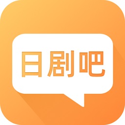 日劇吧
