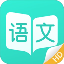 陽光語文學(xué)生端手機(jī)版
